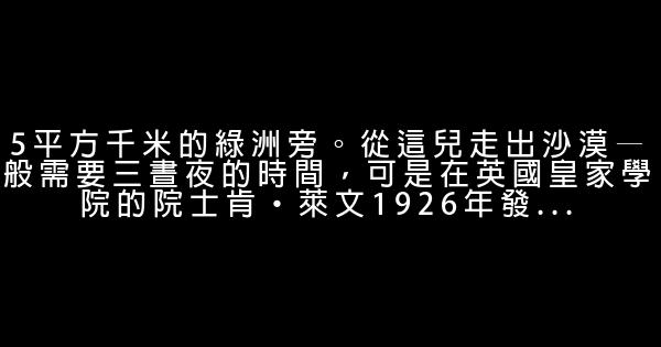 國外最有名的聯考勵志故事 0 (0)