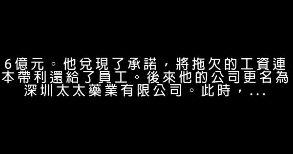 勵志小故事：跨過擋在你前面的石頭 0 (0)