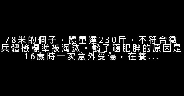 勇於追夢編織出勵志故事 1