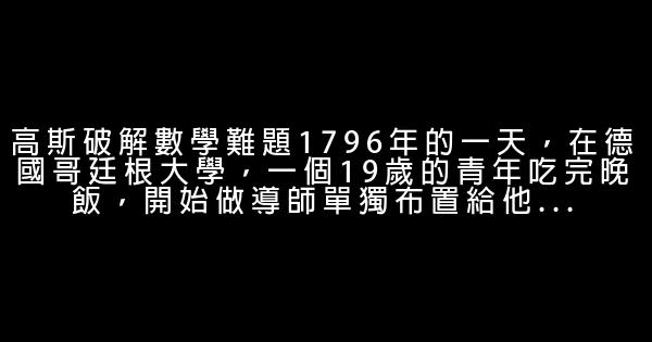 兒童勵志故事大全 0 (0)