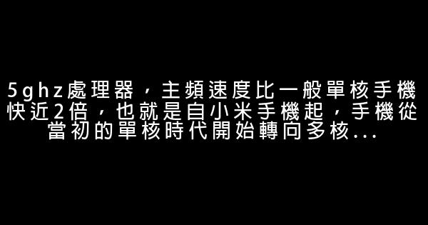 小米與蘋果的成功啟示錄 0 (0)