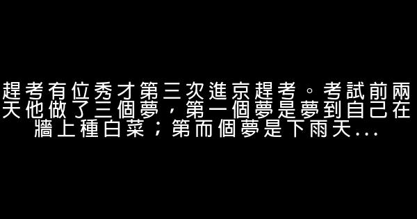 七個經典人生寓言 0 (0)