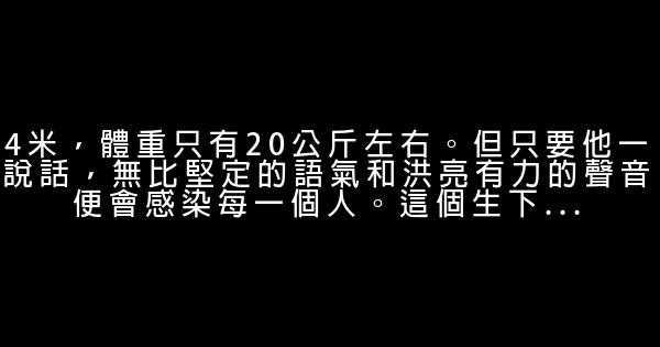 輪椅上站起的“靈魂行者” 1