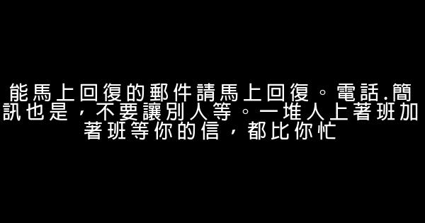 寫給一些小領導們的20條忠告 0 (0)