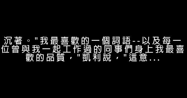 從低薪水的工作中學到的5個技巧 0 (0)