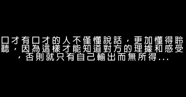 領導人的18個修養 0 (0)