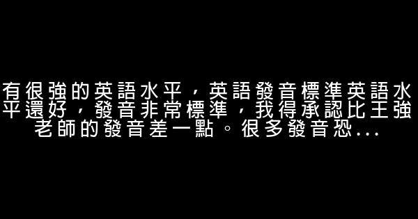 羅永浩求職信：萬字應聘新東方 0 (0)