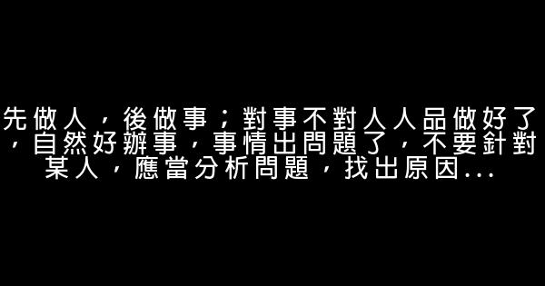 那些年我在網易積累的工作經驗 0 (0)