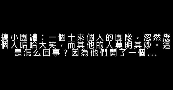 七種網路社交毀掉你的職場 0 (0)