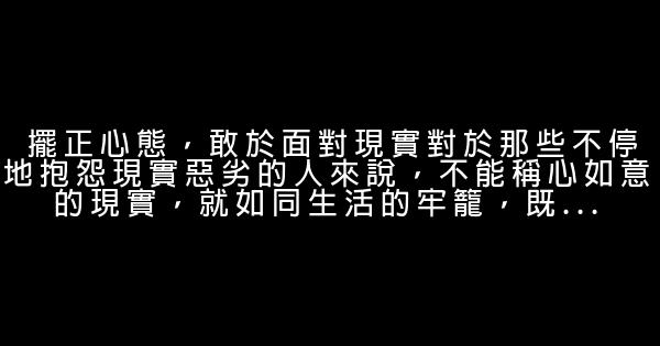 職場勵志：成大事必備九種能力 0 (0)