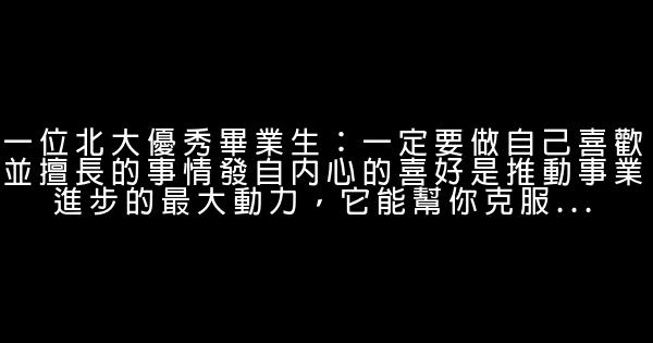 成就事業的七大法則 0 (0)