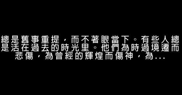 10種埋沒才能的生活方式 0 (0)