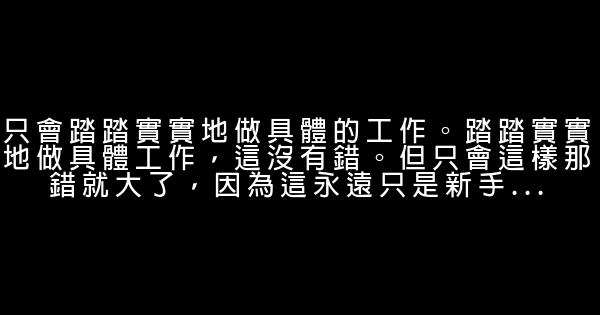 男人職場不成熟的十大標誌 0 (0)