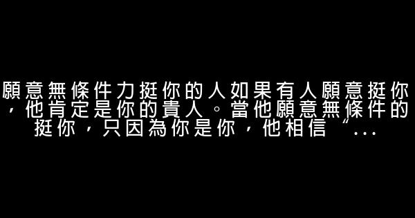 10種職場貴人要抓牢 0 (0)