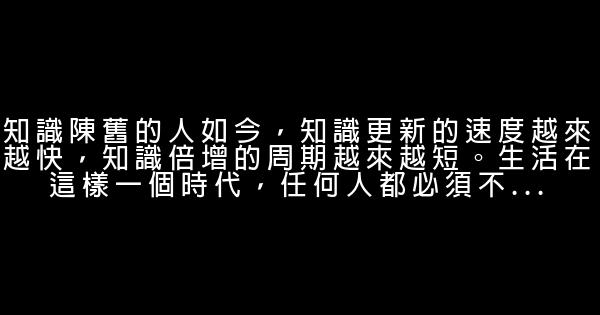 八種人職場難成氣候 0 (0)