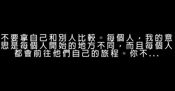 職場指南：快樂工作的17種方法 0 (0)