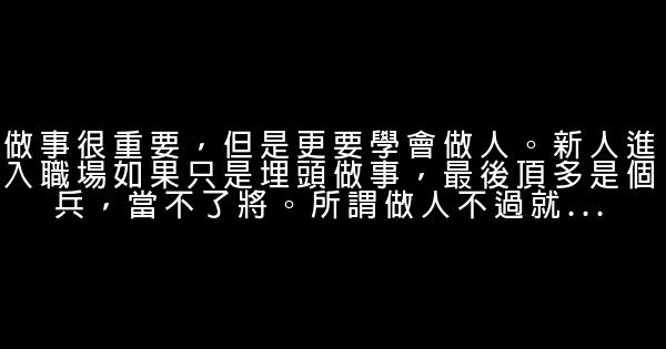 如果你是我的下屬 0 (0)