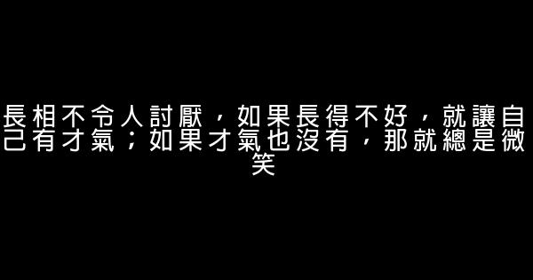 社交職場的28條忠告 0 (0)