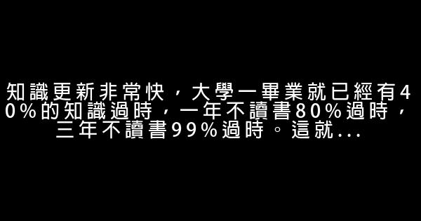 給還在奮鬥著的人們10個讀書建議 0 (0)