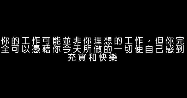 成功勵志：你的成功你決定 0 (0)