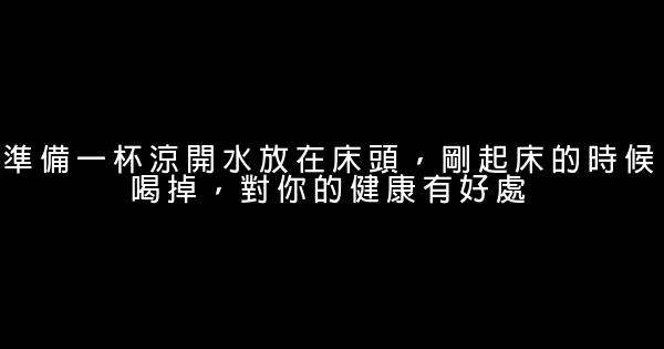 用清晨時間實現一萬小時計畫 0 (0)