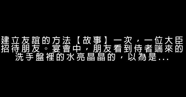 用簡單的方法處理問題 0 (0)