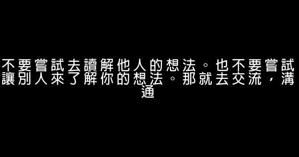 讓生活更簡單的60種方法 0 (0)