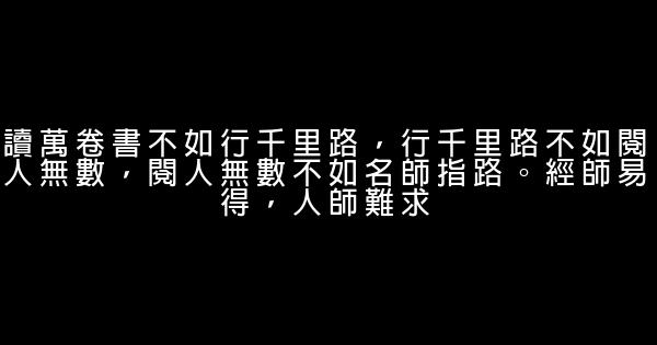 成功箴言：寫給渴望成功的人 0 (0)