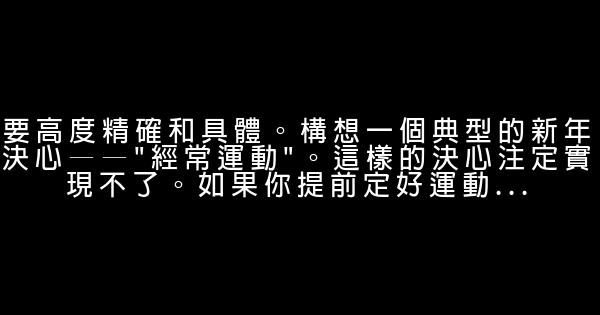 掌握自己生存命脈的6個關鍵步驟 0 (0)