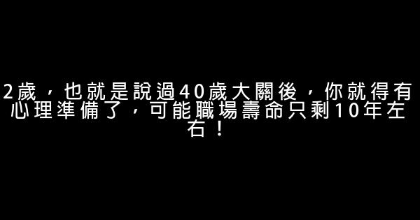 拼出5金人生 40歲前一定要做對5件事 0 (0)