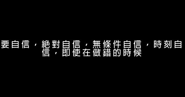 耶魯大學心態，送給正奮鬥的你 1