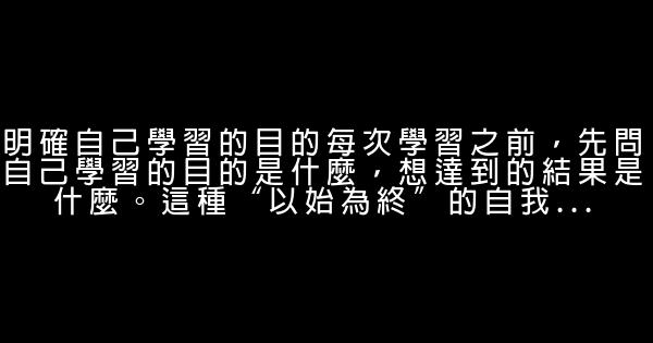 不要向（像）我學習 1