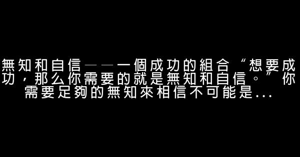 馬克·吐溫的七堂必上人生課 0 (0)