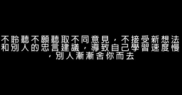 浪費時間的15種壞習慣 0 (0)