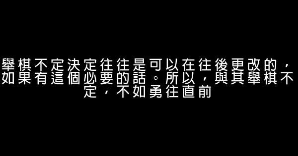 高效率人生須杜絕的10件事 0 (0)