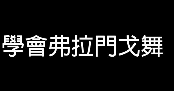 我的10000小時夢想實踐法 0 (0)