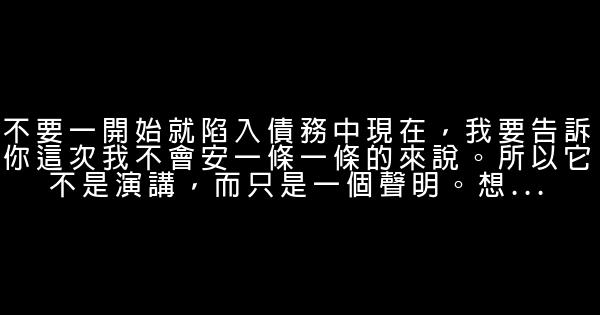 財富快速升值的30個秘訣 0 (0)