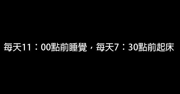 優秀的80後是怎樣的？ 0 (0)