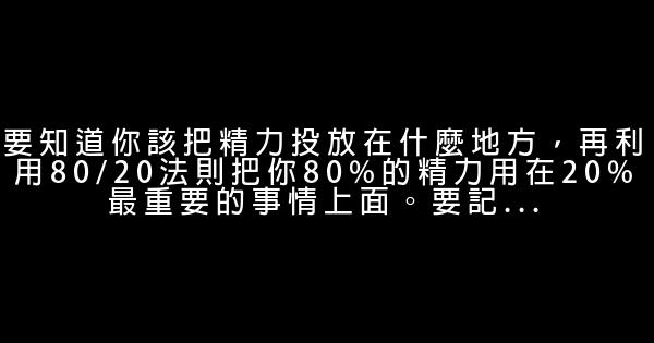 成功者的思維方式 0 (0)