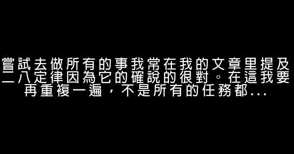 你需要立即停止的9個習慣 0 (0)