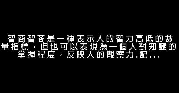 成功需要“十商” 0 (0)