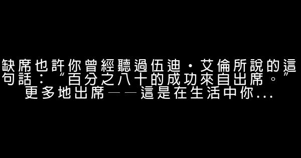 效率極低人群之七大習慣 0 (0)