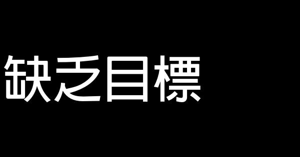 陳安之成功學 0 (0)