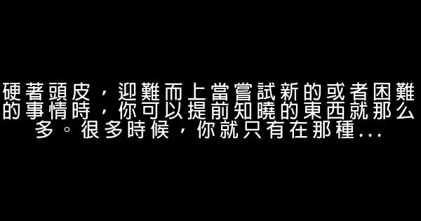 建立自信的5個技巧 0 (0)