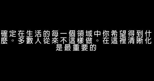 像成功人士那樣思考 0 (0)