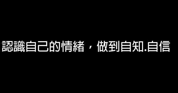 成功人生不可或缺的“九商” 0 (0)