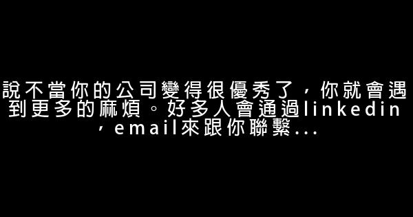 8個簡單竅門教你利用好時間 0 (0)