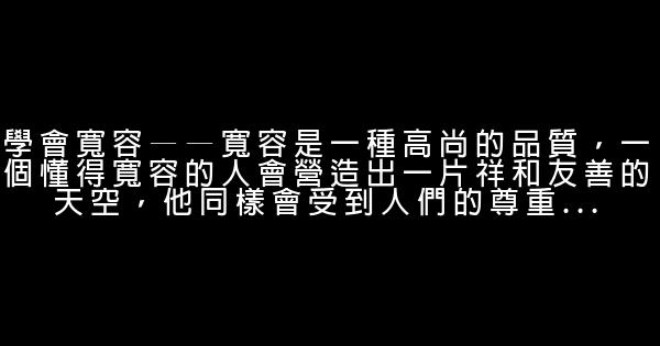 成功人生要學會6種本領 0 (0)