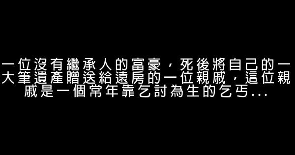 寫給全體學生的一封勵志信 0 (0)