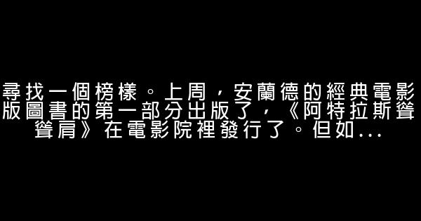 9個秘訣讓你獲得信心 0 (0)